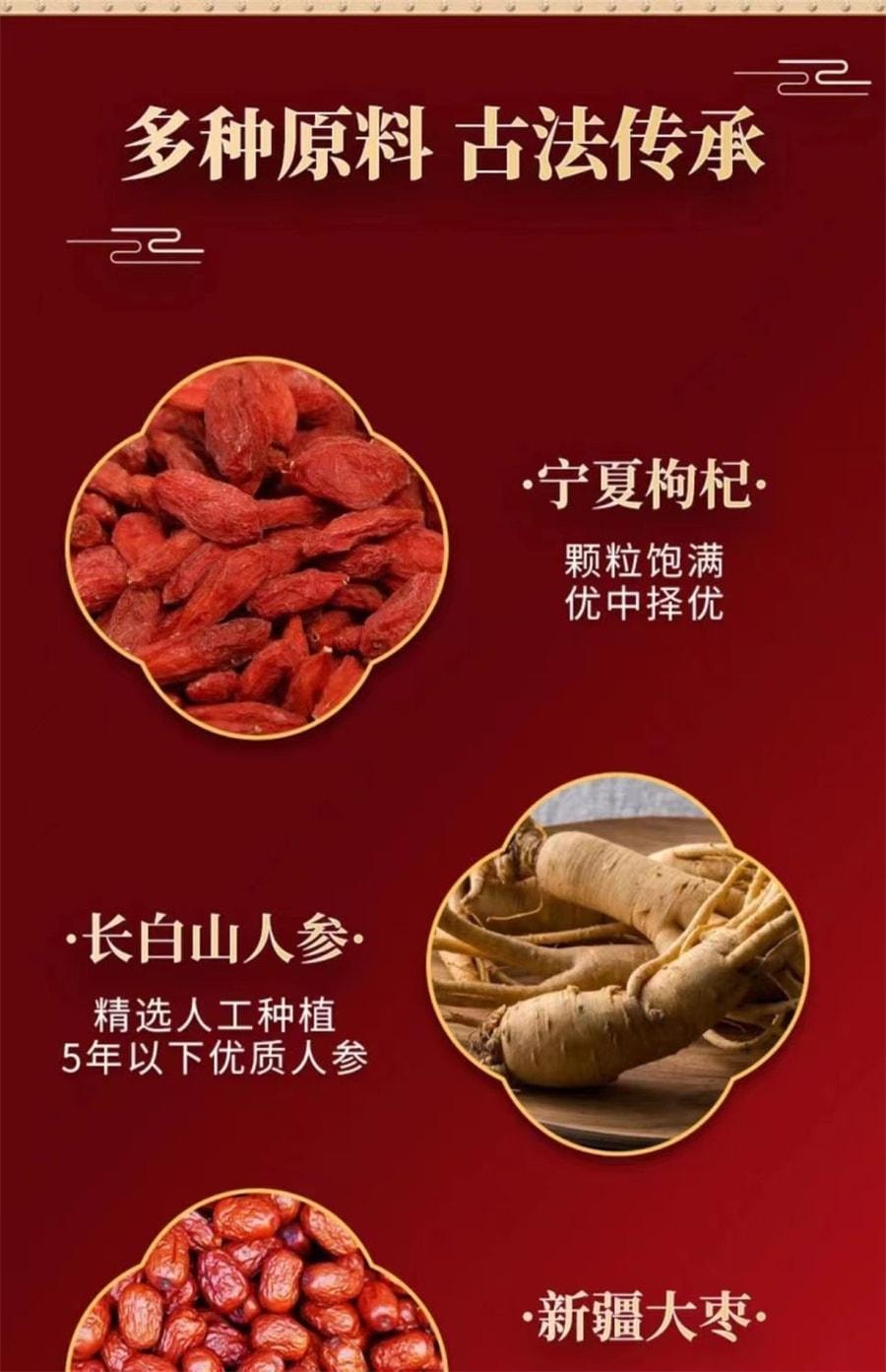 【中國直郵】 北京同仁堂 四物湯膏 養血調經 補氣活血 脾胃養生 130g/盒