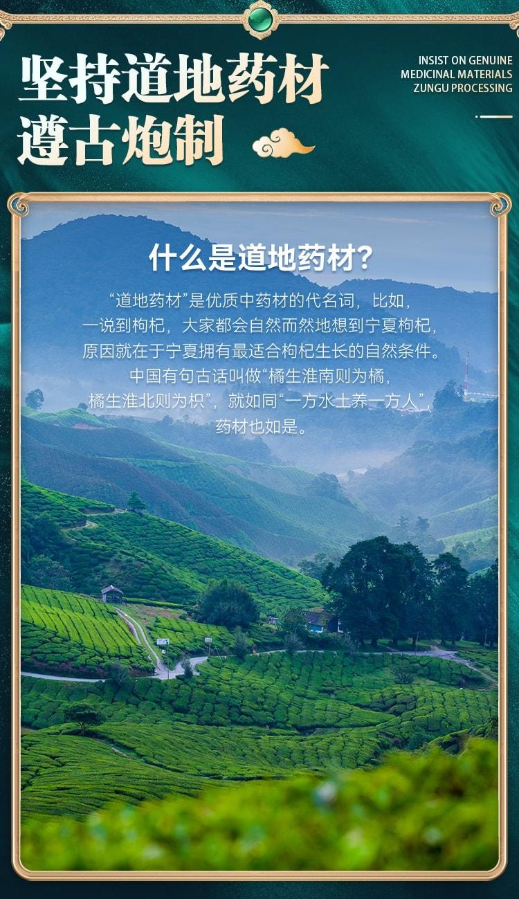 【中国直邮】 太极 五子衍宗丸 补肾固精 强肾 衔宗补精中草药丸肾阳虚调理浓缩丸 120丸/盒