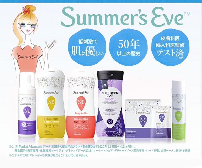 【日本直郵】 日本 Summer's Eve 夏依 女性私處護理液 清潔洗液 潔淨私密處 溫和止癢 去異味 日常平衡款 花香皂味 237ml