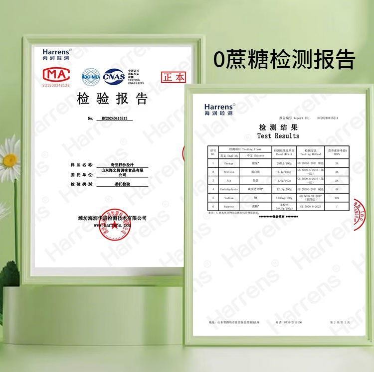 乾多多 【限時特價】奇亞籽沙拉汁250g*2瓶 蔬菜水果雞肉沙拉減少88.8%脂肪的沙拉醬