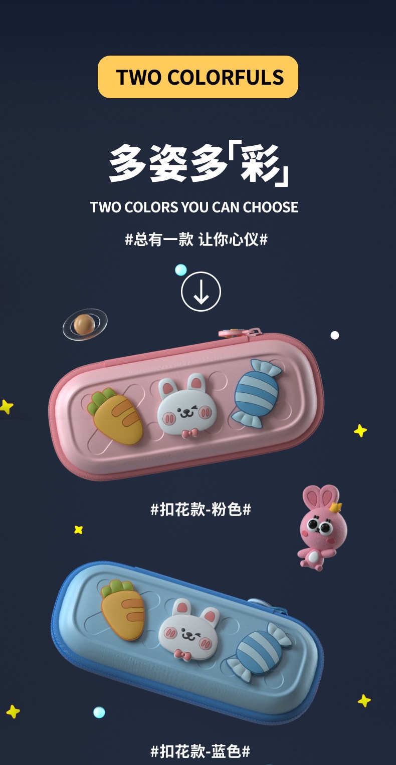 【中國直郵】靈動創想 新款兒童DIY文具袋中小學生夜光大容量鉛筆文具盒新年禮物 扣花款藍色