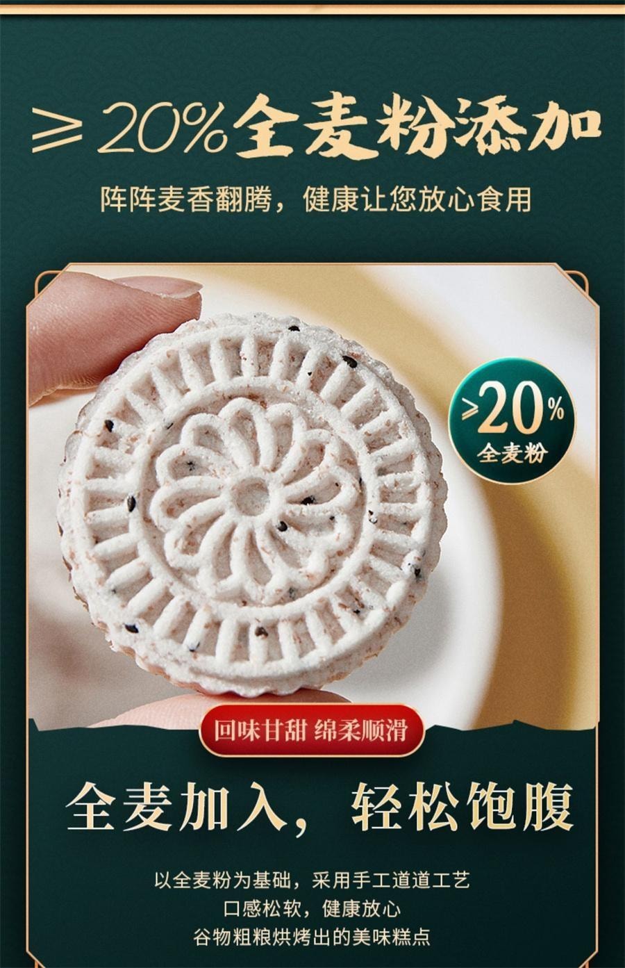 【中国直邮】 千丝 全麦淮山薏米糕 点心山药代餐面包早餐休闲零食品小吃 300g/盒