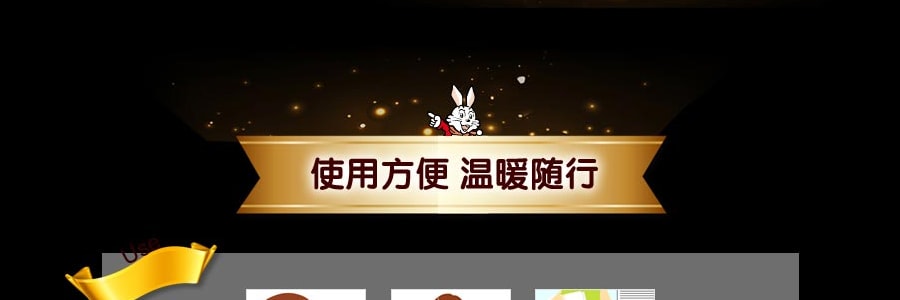 日本KOBAYASHI小林制药KIRIBAI桐灰 金兔子可贴式暖宝宝 保暖热力贴 自发热暖贴 热敷贴 30枚入