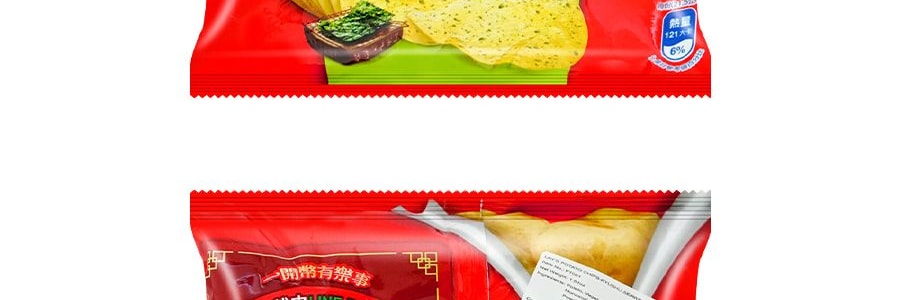 台灣版LAY'S樂事 洋芋片 九州岩燒海苔口味洋芋片 34g