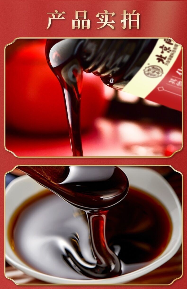 【中国直邮】北京同仁堂 止咳痰 润喉 消肿痛 膏胖大海化州橘红膏 300g