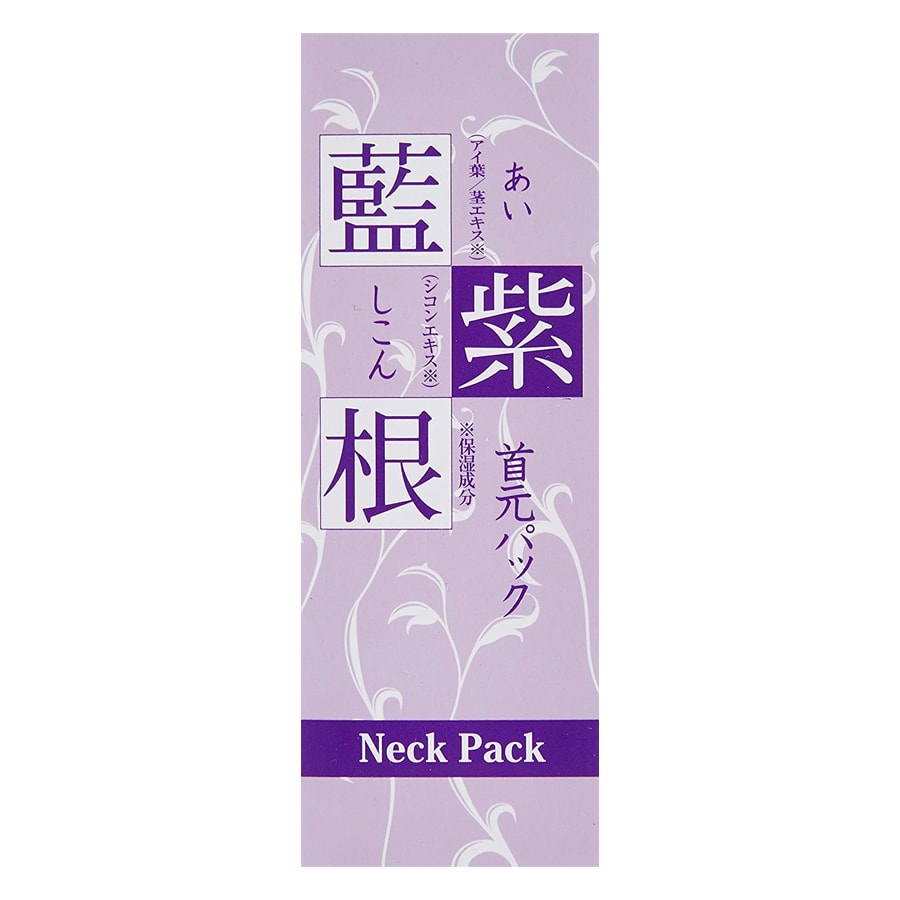 Brightening Anti-Wrinkle Neck Line Mask 30g(Purple)