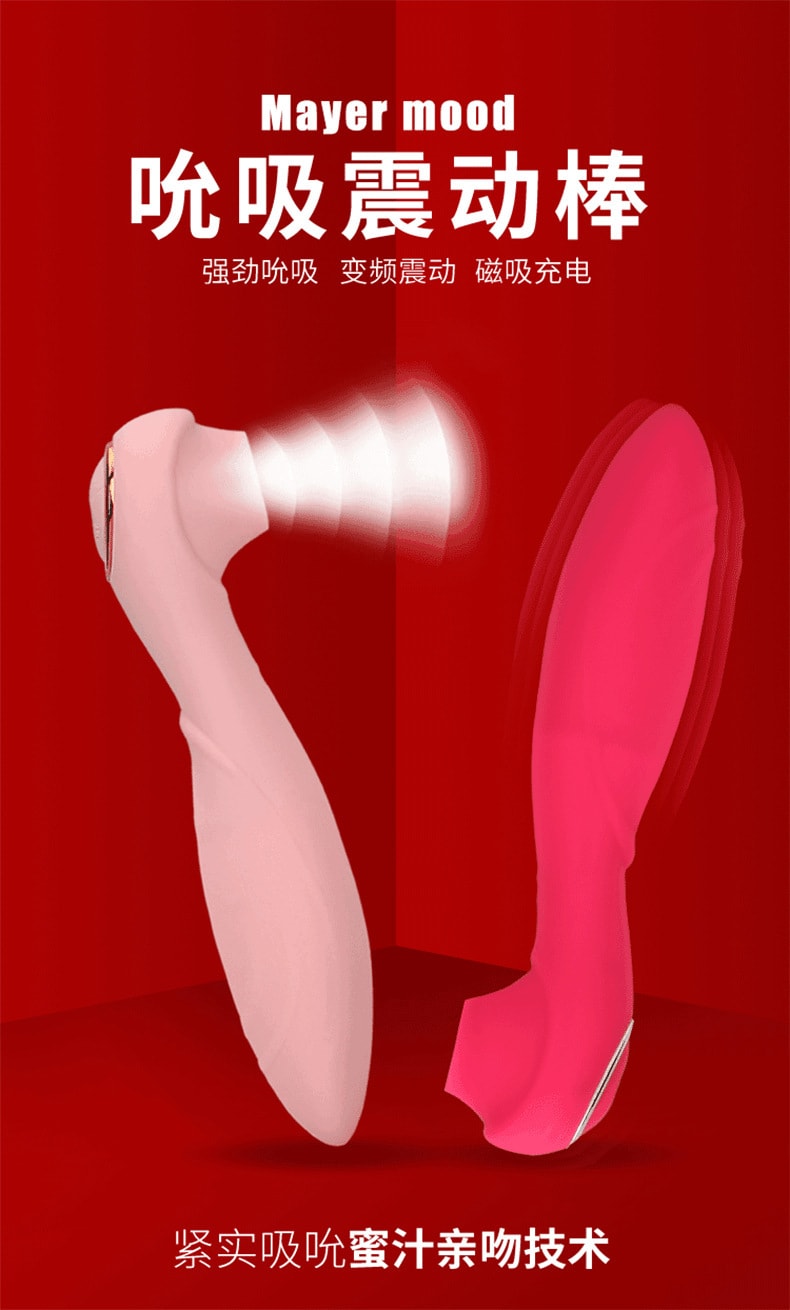 【中國直郵】色妃斯 花蕾按摩棒 玫紅色 女性用品