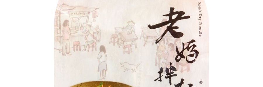 台灣老媽拌麵 擔擔麵 4包入 516g