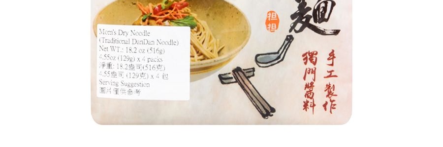 台灣老媽拌麵 擔擔麵 4包入 516g
