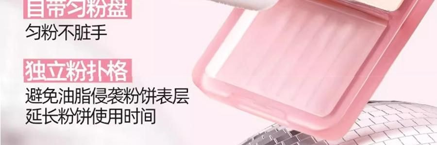 泰國MISTINE蜜絲婷 柔霧貼貼粉餅 磁吸粉餅 18H持妝抗闇沉隱毛孔控油 補妝隨行扒臉 柔焦不卡紋0粉感 吸油光 7g #LF110 自然偏白膚色 敏感肌適用