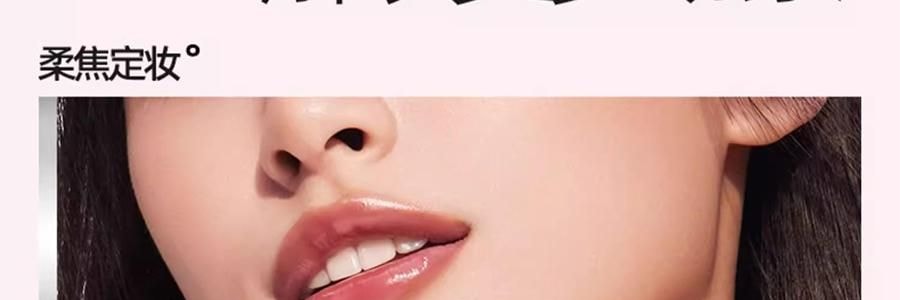 泰國MISTINE蜜絲婷 柔霧貼貼粉餅 磁吸粉餅 18H持妝抗闇沉隱毛孔控油 補妝隨行扒臉 柔焦不卡紋0粉感 吸油光 7g #LF110 自然偏白膚色 敏感肌適用