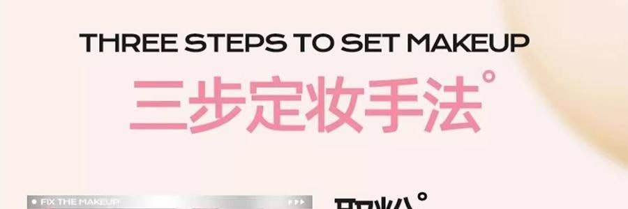 泰國MISTINE蜜絲婷 柔霧貼貼粉餅 磁吸粉餅 18H持妝抗闇沉隱毛孔控油 補妝隨行扒臉 柔焦不卡紋0粉感 吸油光 7g #LF110 自然偏白膚色 敏感肌適用