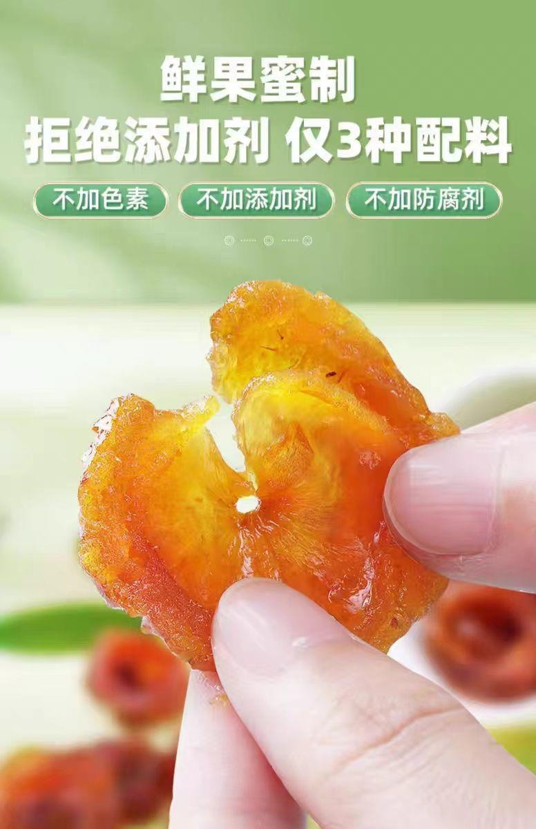 【中国直邮】 渝美滋 刺梨干果脯 酸甜可口 VC之王 贵州特产 果脯蜜饯 100g*1袋
