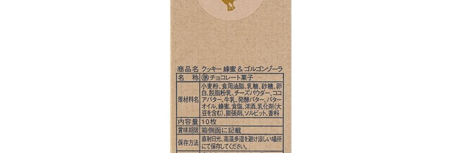 日本TOKYO MILK CHEESE FACTORY 東京牛奶起司工廠 蜂蜜起司餅乾禮盒 10枚入【年貨禮盒】