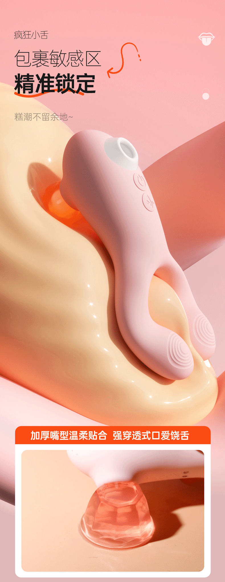  斯丹頓 然鳥男女雙震按摩器 粉紅色 1件