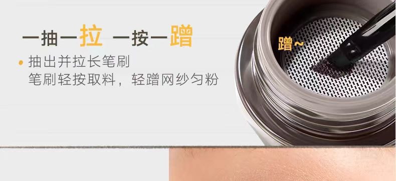 【中国直邮】JUDYDOLL橘朵 气垫眼线膏 顺滑不晕染 新手持妆-02棕色 1件|*预计到达时间3-4周