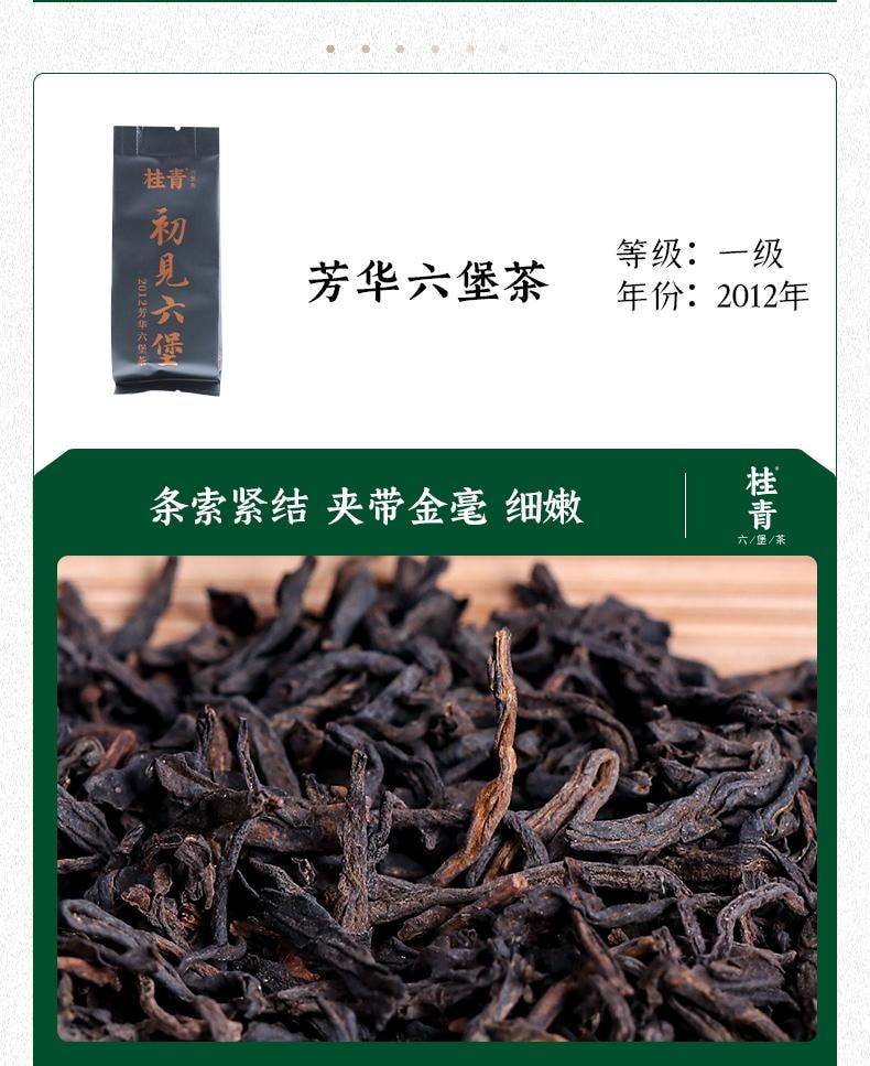  小師姐評茶 六堡茶品鑑合集 一次喝遍8種典型風格六堡茶 廣西梧州黑茶 六堡茶入門教科書 初見六堡 茶葉送禮佳品 56克(7克x8包)