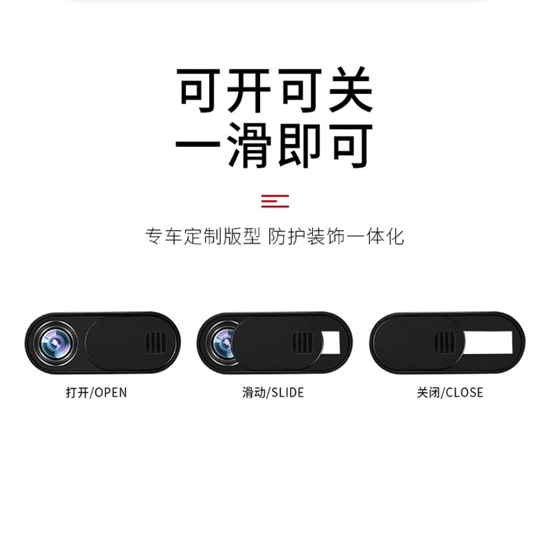 中國極速TESRAB 特斯拉3/Y攝影機隱私保護蓋 1件入