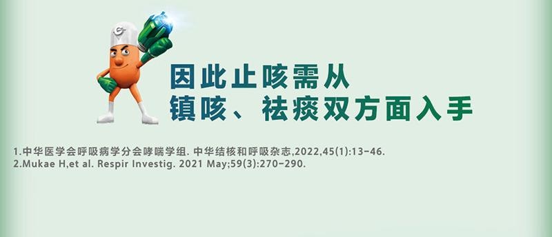 【中國直郵】 新康泰克 癒美片 用於上呼吸道感染 12片