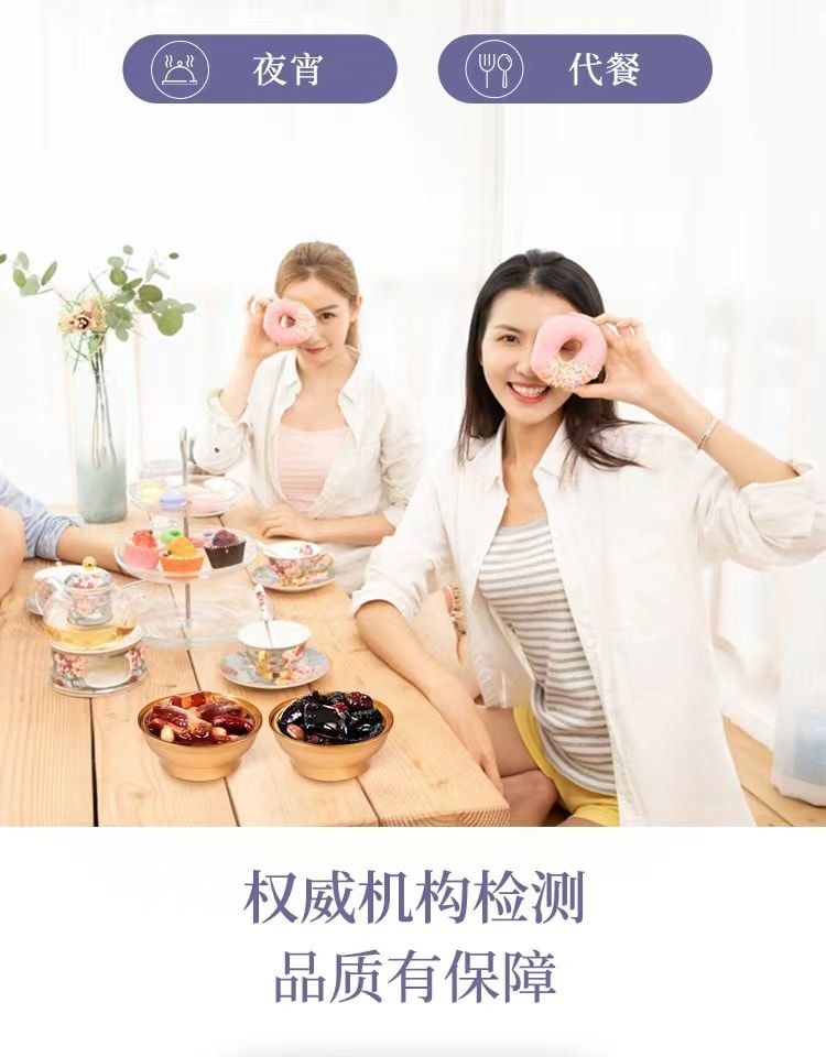 常食花膠 人比花嬌 及源 即食五黑花膠 魚膠 即食早餐代餐 138克 (固形物≥ 70%) 新鮮燉煮 一口鮮彈