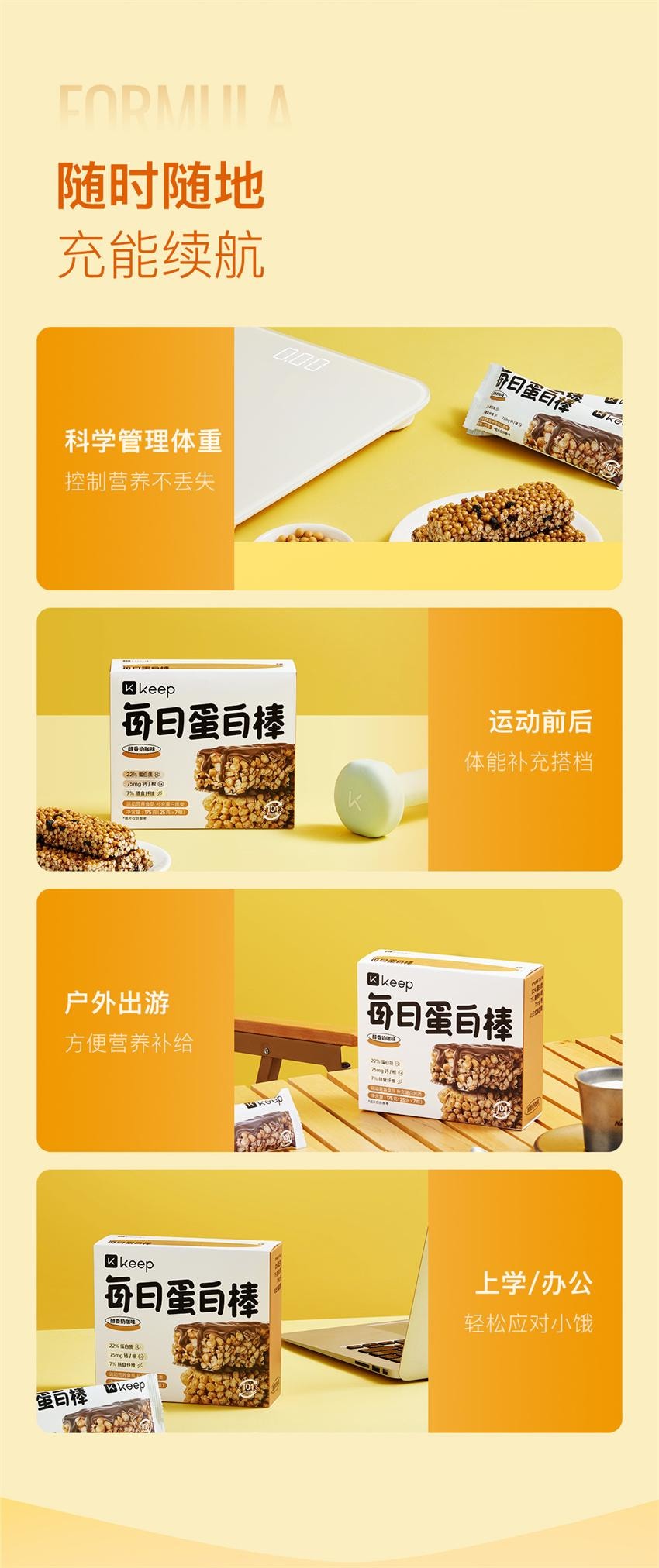 【中国直邮】 Keep 每日蛋白棒 高蛋白双层乳清蛋白棒能量棒 代餐燕麦棒抗饿饱腹 藜麦黑巧味175g/盒