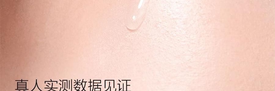OSM歐詩漫 安心小白管 舒緩美白面部次拋精華 1.2ml*30支 祛斑強韌屏障 擊退泛紅 修護敏感