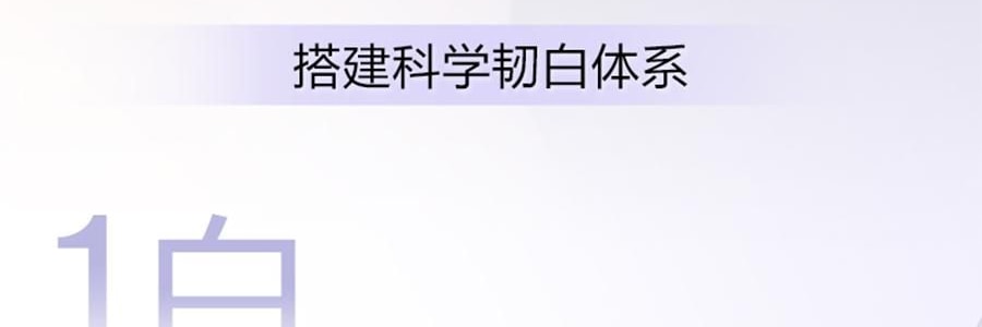 OSM歐詩漫 安心小白管 舒緩美白面部次拋精華 1.2ml*30支 祛斑強韌屏障 擊退泛紅 修護敏感