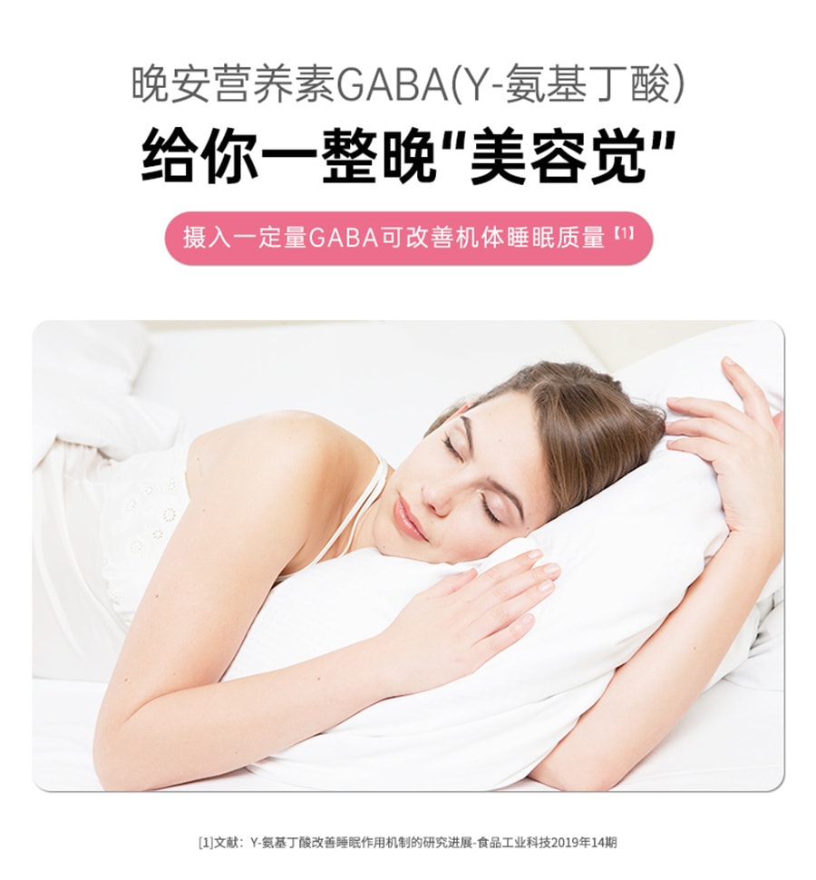 【中国直邮】同仁堂胶原蛋白肽液态饮燕窝烟酰胺小分子肽口服液 245mL(35ml×7袋)/盒