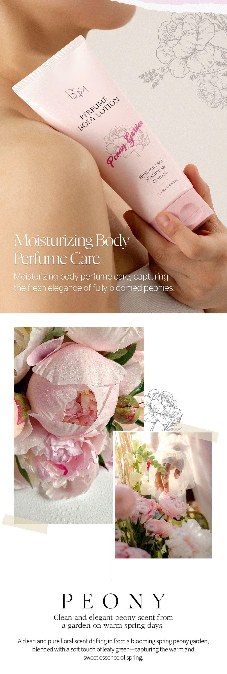 韓國 BOM 牡丹花園香氛身體乳美白提亮水潤保濕24小時留香 保濕提亮型 200ml