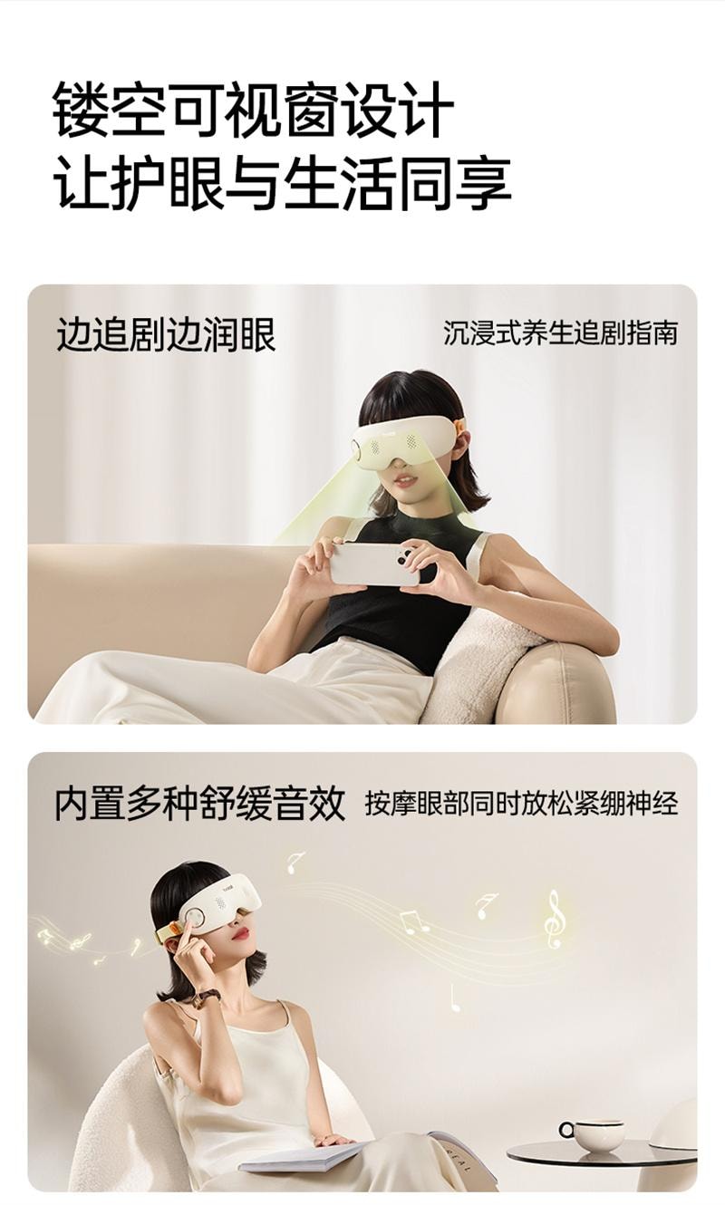 【中国直邮】 博拉利 眼部按摩仪护眼缓解疲劳雾化热敷蒸汽 中医穴位+润眼液 1台