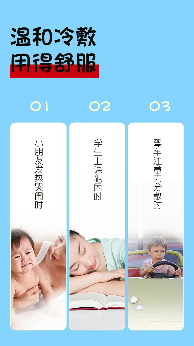 【中國直郵】仁和 醫用退燒貼嬰幼兒寶寶感冒發熱兒童發燒降溫專用退燒貼 10貼/盒