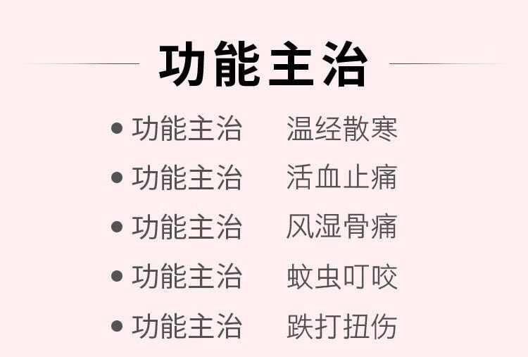 【中國直郵】斧標正紅花油 外用 35ml