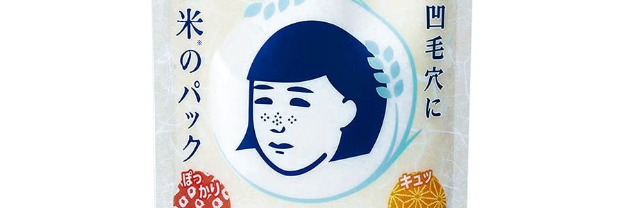 日本ISHIZAWA LAB石澤研究所 毛穴撫子稻米麵膜 170g