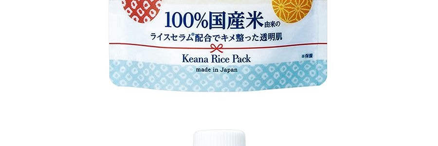 日本ISHIZAWA LAB石澤研究所 毛穴撫子稻米麵膜 170g