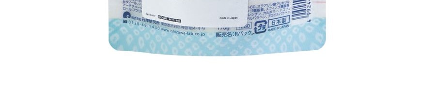 日本ISHIZAWA LAB石澤研究所 毛穴撫子稻米麵膜 170g