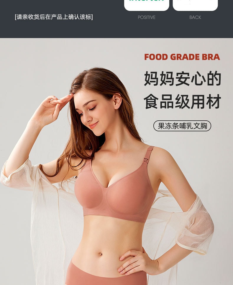 【中国直邮】安天怡 内衣一片式聚拢孕妇内衣哺乳期文胸 L码 黑色款
