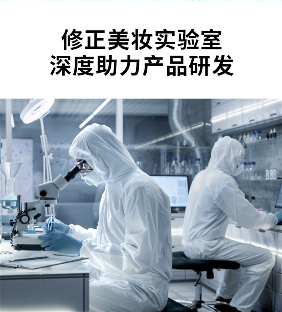 【中国直邮】修正 烟酰胺原液熊果苷面部玻尿酸 15ml/瓶
