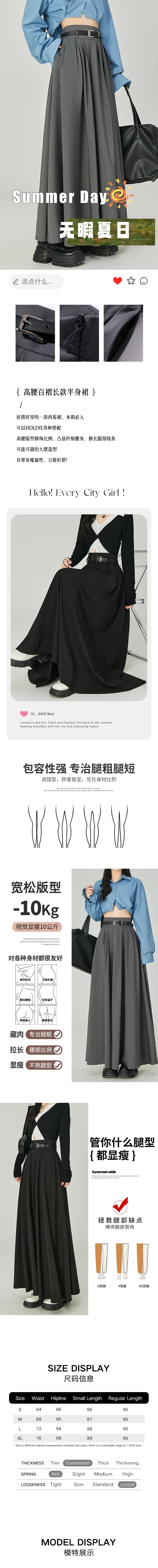 【中國直郵】HSPM 新款高腰顯瘦長裙A字西裝百褶半身裙 黑色常規款 S