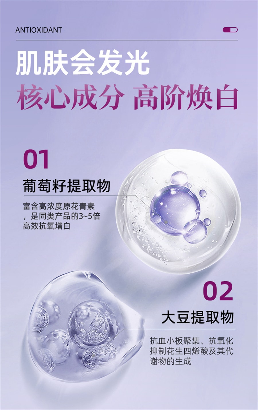 小紅書爆款【中國直郵】康可親 葡萄籽膠美白膠囊葡萄籽膠囊膚質白嫩 60粒(建議拍四盒)