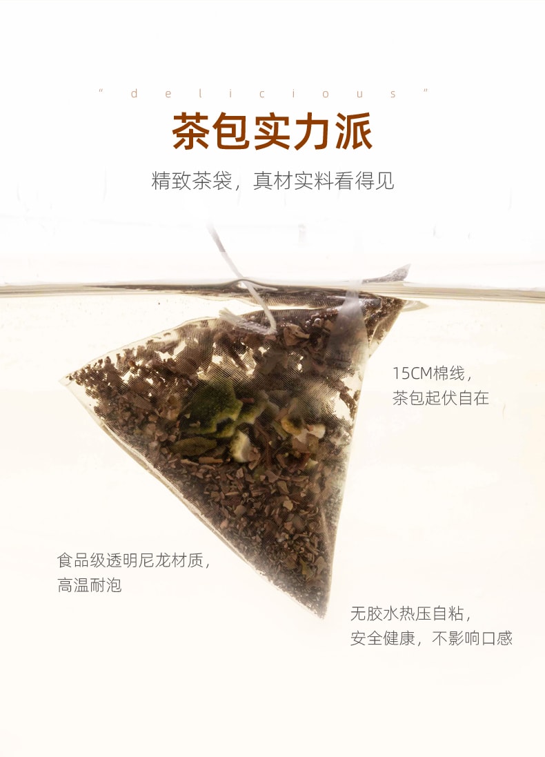 陈皮村吴村长 正宗新会 月白 小青柑白茶 袋泡茶 10袋装