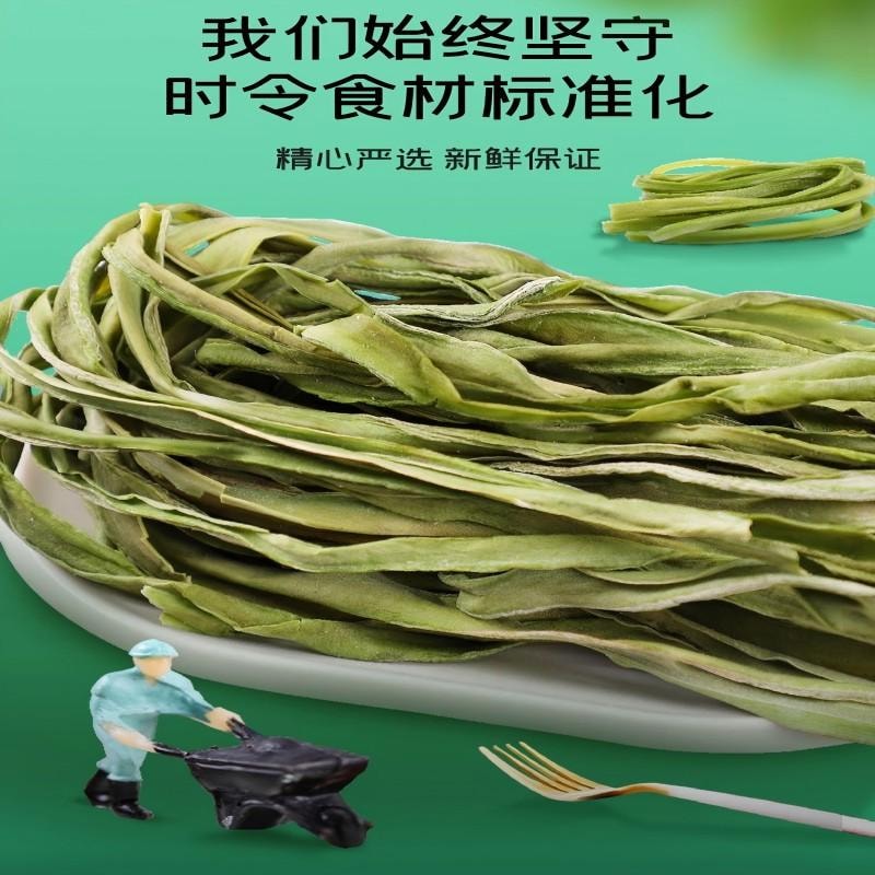 【中國直郵】 富昌 健康食材特級貢菜乾新鮮苔乾苔菜貢菜響菜乾貨脫水蔬菜涼拌炒菜火鍋食材200g