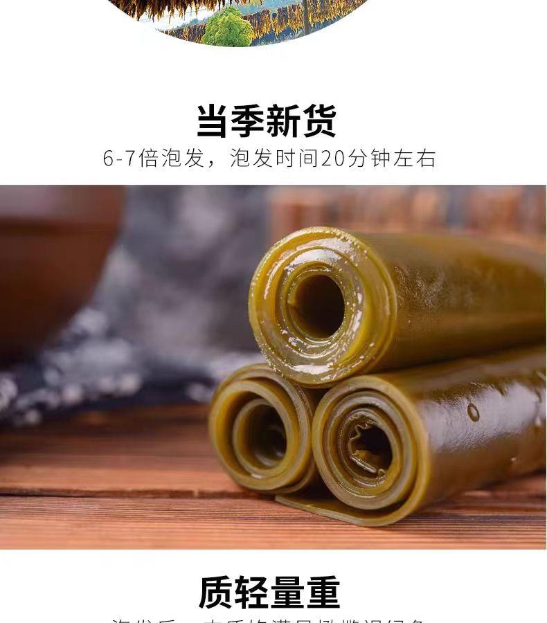 Organic dried kelp 500g