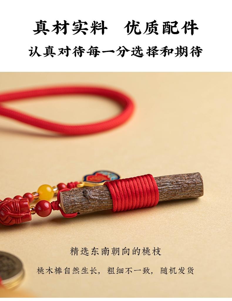 中国直邮】 FOXTAIL 平安挂件桃树枝婴儿压惊挂件本命年吊坠居家摆件