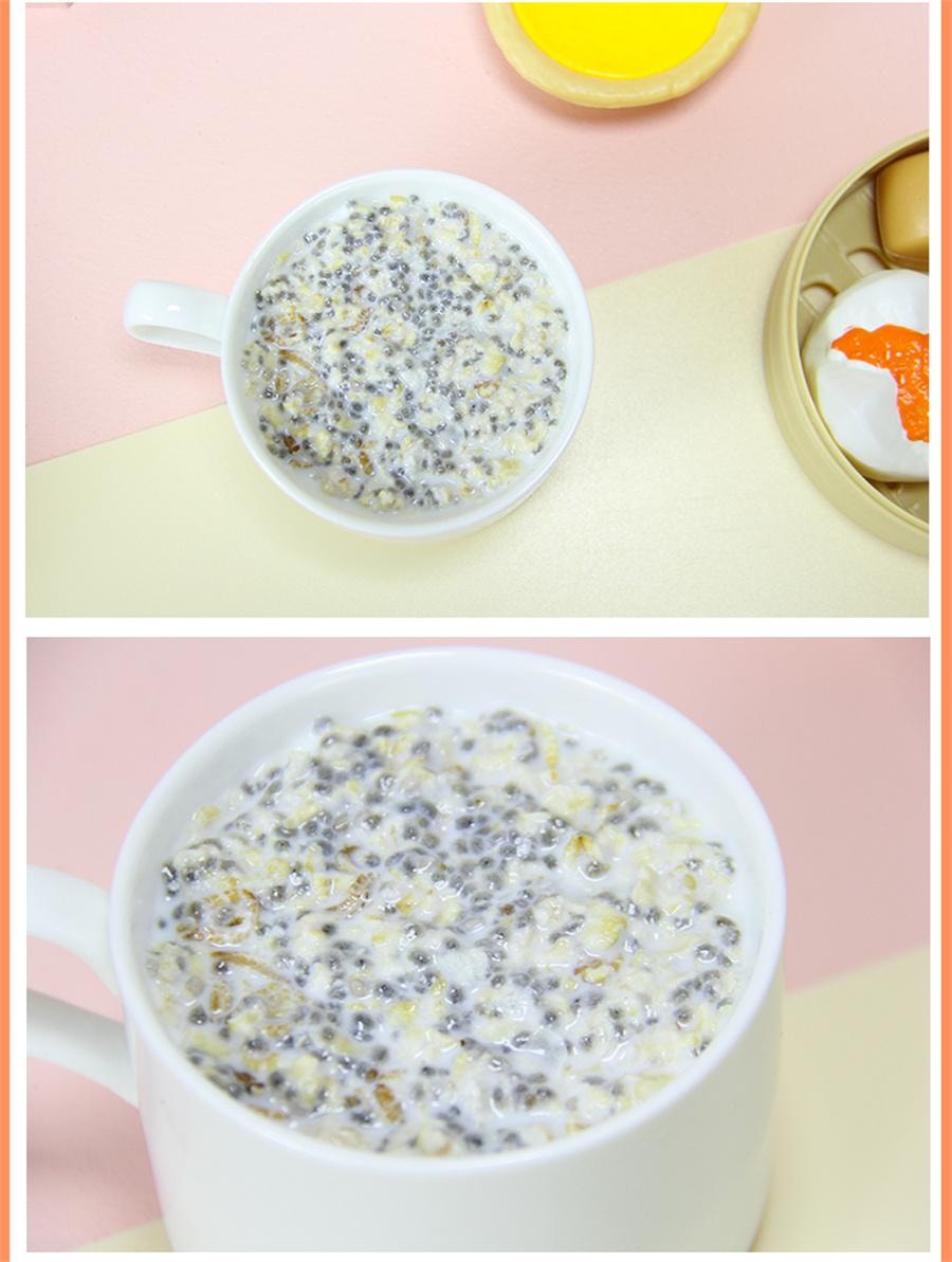 【中国直邮】 谷初源 低无脱脂早餐奇亚籽代餐粉燕麦片速食冲饮饱腹无糖精即食食品主食   210g/盒