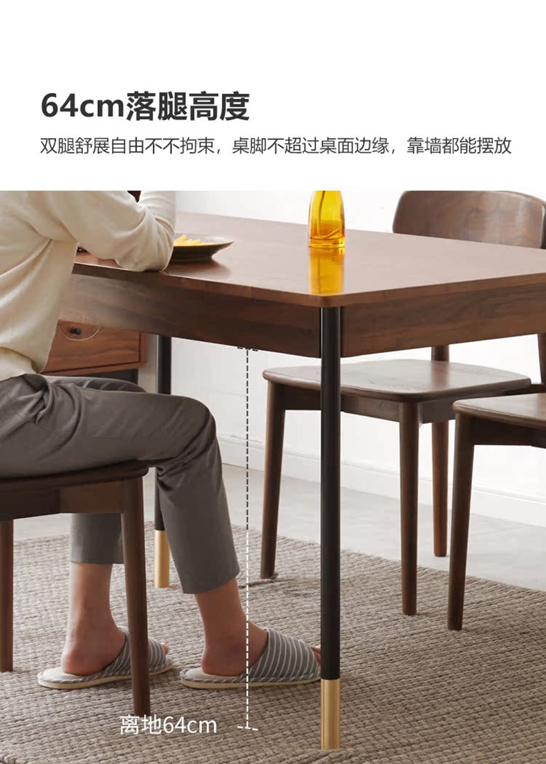  源氏木語 客廳黑胡桃木餐桌1.2米