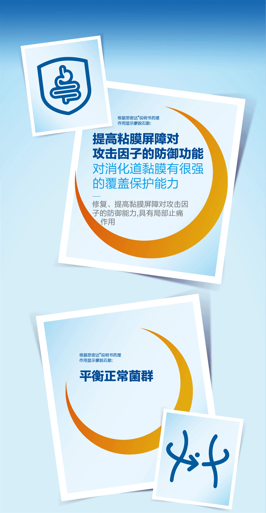 【中国直邮】 思密达 蒙脱石散 治疗急慢性腹泻拉肚子 止腹神器 (随机两盒装)