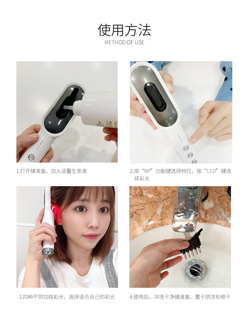 中国 K SKIN金稻光束健发梳微电流多功能按摩仪器护发梳按摩梳 白色 1件