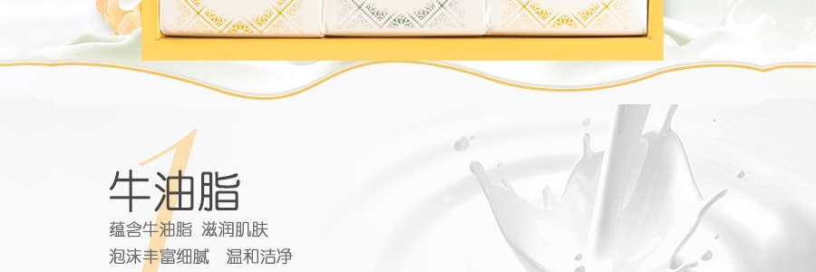 日本KAO花王 護膚香皂禮盒 純天然萃取 #白花香型 6枚入 510g
