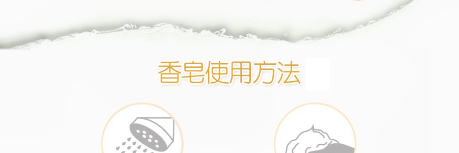 日本KAO花王 护肤香皂礼盒 纯天然萃取 #白花香型 6枚入 510g