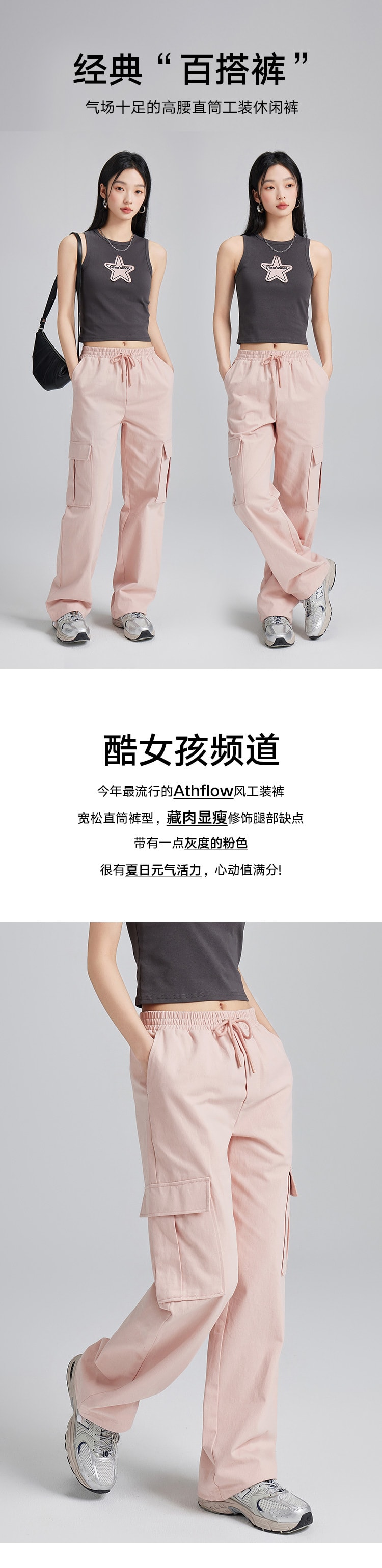 【中国直邮】HSPM 新款高腰宽松直筒工装休闲裤  粉色 S
